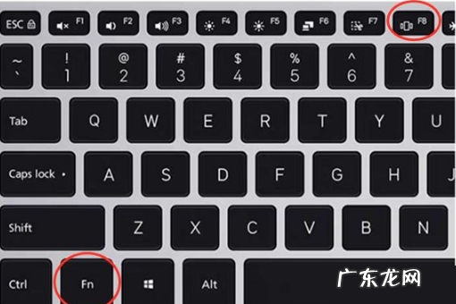 笔记本电脑键盘锁是哪一个键,笔记本键盘锁定键是哪个