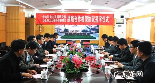 中电联是什么单位,中电联是什么性质单位