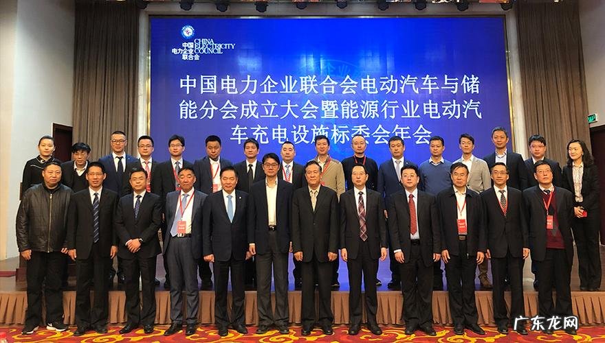 中电联是什么单位,中电联是什么性质单位