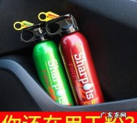 五菱宏光s灭火器放在什么地方,五菱宏光4s店电话是多少