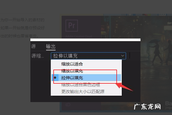 pr导出上下有黑边怎么办,pr导出上下有黑边怎么办