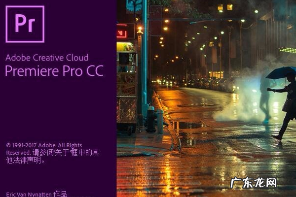 pr导出上下有黑边怎么办,pr导出上下有黑边怎么办