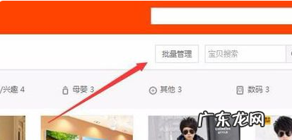 淘宝收藏夹满了怎么办,淘宝收藏夹怎么清空失效宝贝