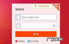 淘宝收藏夹满了怎么办,淘宝收藏夹怎么清空失效宝贝