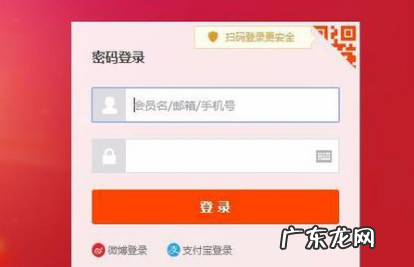 淘宝收藏夹满了怎么办,淘宝收藏夹怎么清空失效宝贝