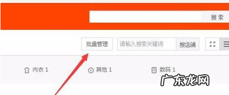 淘宝收藏夹满了怎么办,淘宝收藏夹怎么清空失效宝贝