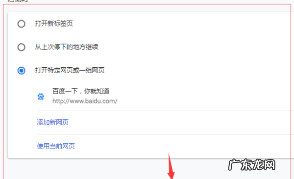淘宝收藏夹满了怎么办,淘宝收藏夹怎么清空失效宝贝