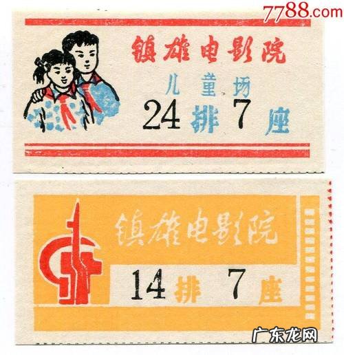 .2以下儿童需要购买电影票,.2米以下儿童电影院用买票