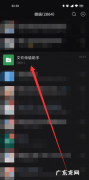 微信照片怎么打包发送,怎么把微信发的语音提取出来