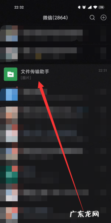 微信照片怎么打包发送,怎么把微信发的语音提取出来