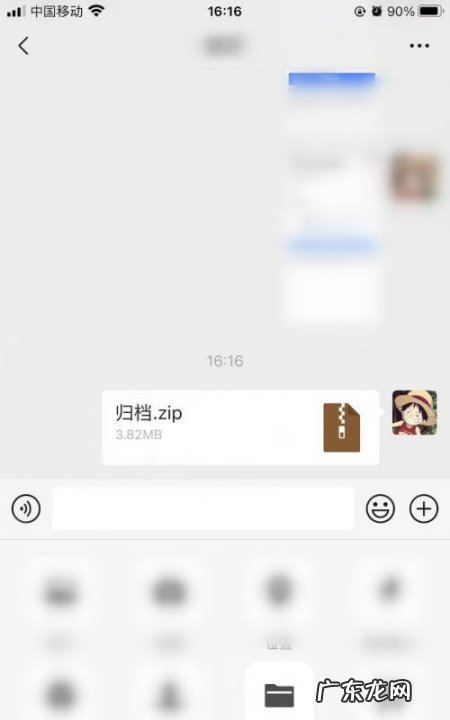 微信照片怎么打包发送,怎么把微信发的语音提取出来