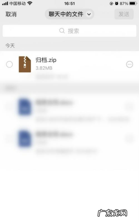 微信照片怎么打包发送,怎么把微信发的语音提取出来