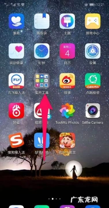 微信照片怎么打包发送,怎么把微信发的语音提取出来