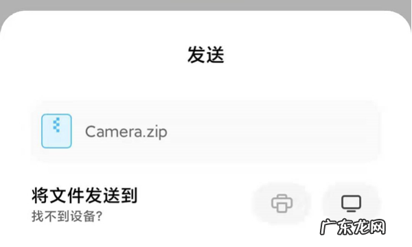 微信照片怎么打包发送,怎么把微信发的语音提取出来