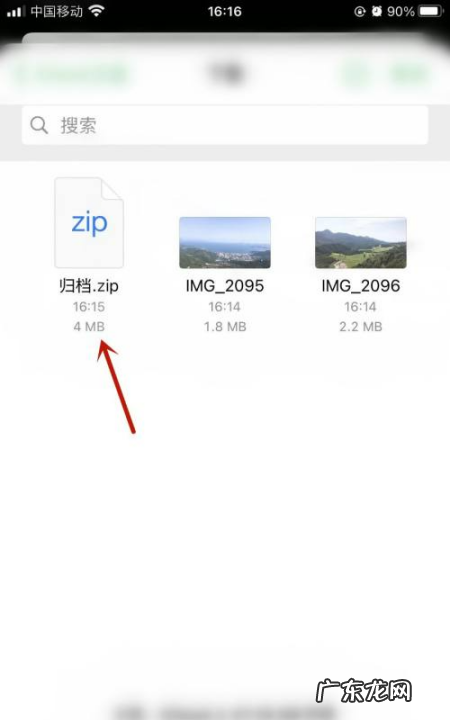 微信照片怎么打包发送,怎么把微信发的语音提取出来