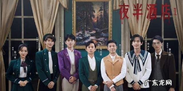 明星大侦探中有哪些明星,明星大侦探第六季时间