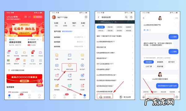 iqoo怎么刷公交卡,iqoopro5gnfc怎么用