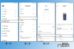 iqoo怎么刷公交卡,iqoopro5gnfc怎么用