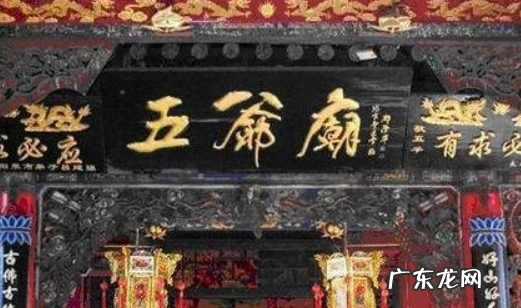 五台山五爷庙怎么拜跪,去五台山拜五爷有什么讲究跪拜
