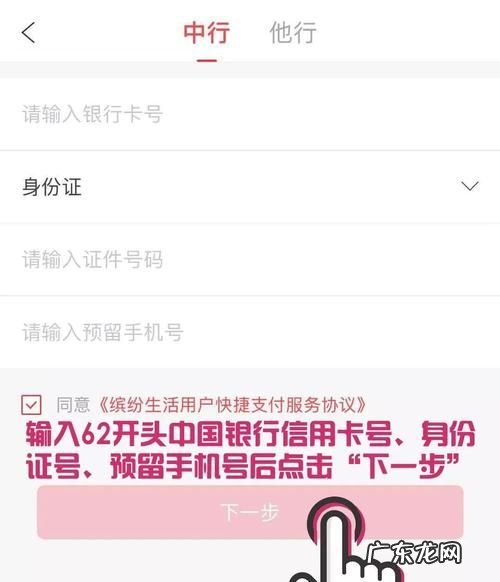 中国银行怎么修改信用卡个人信息,怎么更改信用卡紧联系人的电话号码