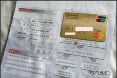 中国银行怎么修改信用卡个人信息,怎么更改信用卡紧联系人的电话号码