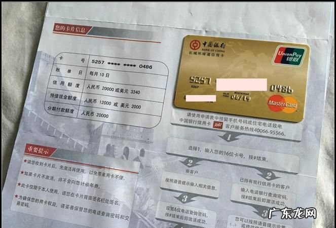 中国银行怎么修改信用卡个人信息,怎么更改信用卡紧联系人的电话号码
