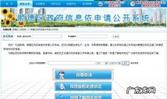 信息公开方式有哪些内容,简述信息公开制度的范围以及公开方式的特点