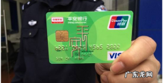 平安信用卡现在可以分24期,工商信用卡分期最多可以分多少期