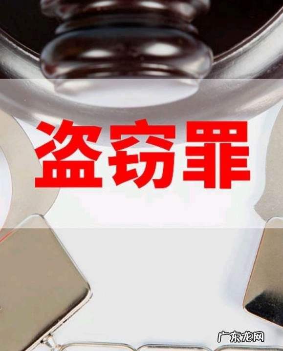 盗窃罪交罚金的标准是怎么样的,盗窃罪的盗窃数额是多少
