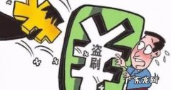 盗窃罪交罚金的标准是怎么样的,盗窃罪的盗窃数额是多少