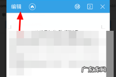 手机wps字号为什么改不了,手机wps字体不一样怎么调整