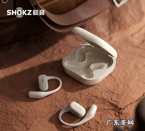 韶音骨传导耳机怎么连接蓝牙,韶音骨传导耳机如何连接蓝牙