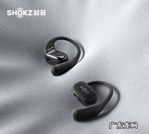 韶音骨传导耳机怎么连接蓝牙,韶音骨传导耳机如何连接蓝牙