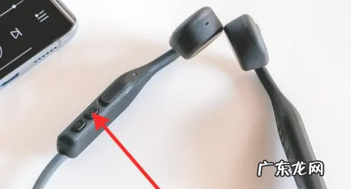 韶音骨传导耳机怎么连接蓝牙,韶音骨传导耳机如何连接蓝牙