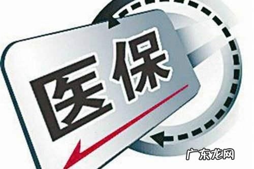 好医保免费医疗能给孩子报销,支付宝好医保免费医疗金能报销多少