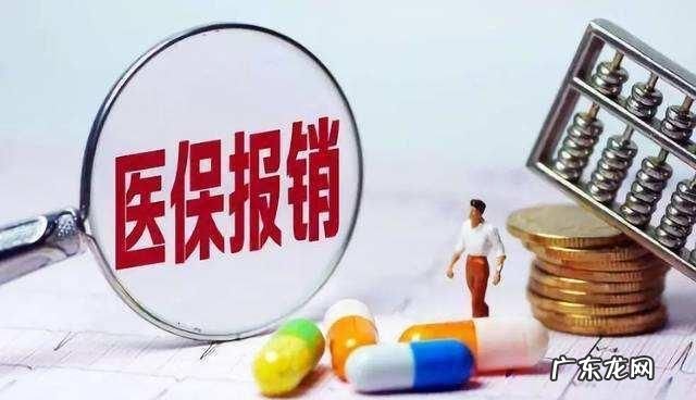 好医保免费医疗能给孩子报销,支付宝好医保免费医疗金能报销多少
