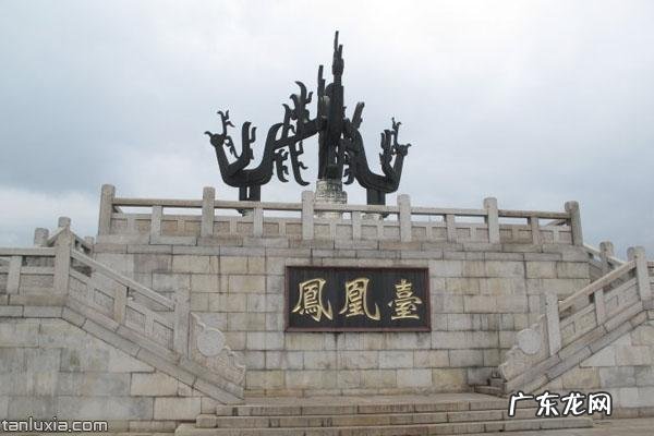 鄂州凤凰台的由来,登金陵凤凰台 李白 关于凤凰台的传说