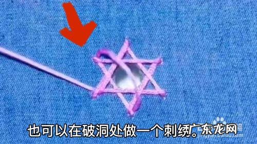 怎么补衣服破洞看不出来,衣服破了个洞怎么补看不出来