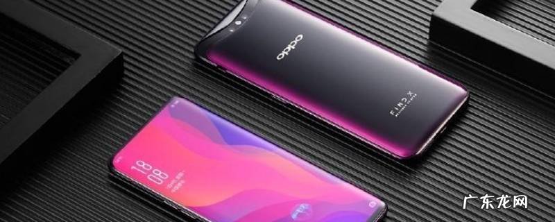 oppo手机耗电很快是什么原因 oppo手机掉电严重怎么解决