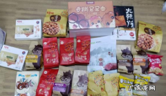 味滋源零食牌子是哪里,味滋源坚果与三只松鼠哪个好