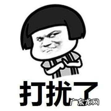 叨扰用于什么场合,叨扰望谅用在什么时候