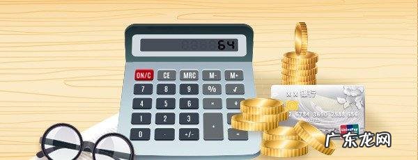 龙卡贷吧额度共享,建行龙卡贷吧占用信用卡额度