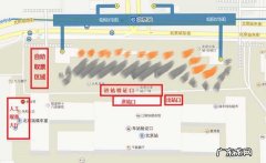 北京朝阳站离北京站多远,北京站和北京南站哪个离协和医院近