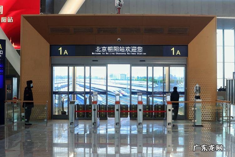 北京朝阳站离北京站多远,北京站和北京南站哪个离协和医院近