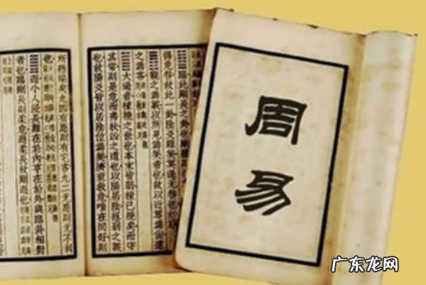 易经如何入门知乎,初学易经应该如何着手应该买什么书
