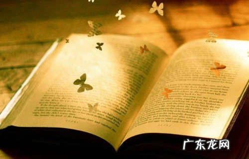 读书名言书签简单漂亮,读书名言书签