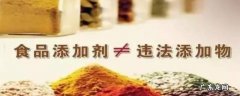 食品添加剂的利与弊 食品添加剂的利与弊辩论赛