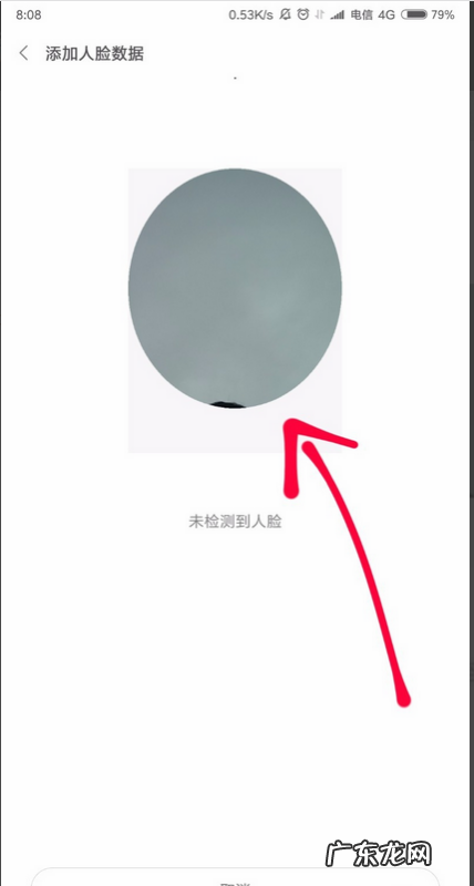 小米8青春版怎么设置人脸解锁,小米0怎么开启人脸解锁功能