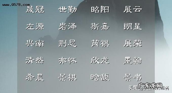 怀名字的寓意怎么样,怀字用于人名的寓意