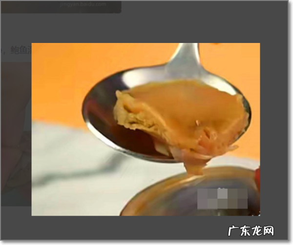 鲍鱼的清洗方法,鲍鱼的清理方法及做法
